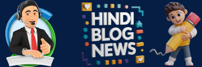 Hindi Blog News